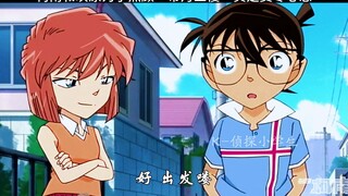 【柯南系列】柯南和灰原为了照顾‘帝丹三傻”真是费尽心思！