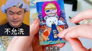 红心海贼团流麻