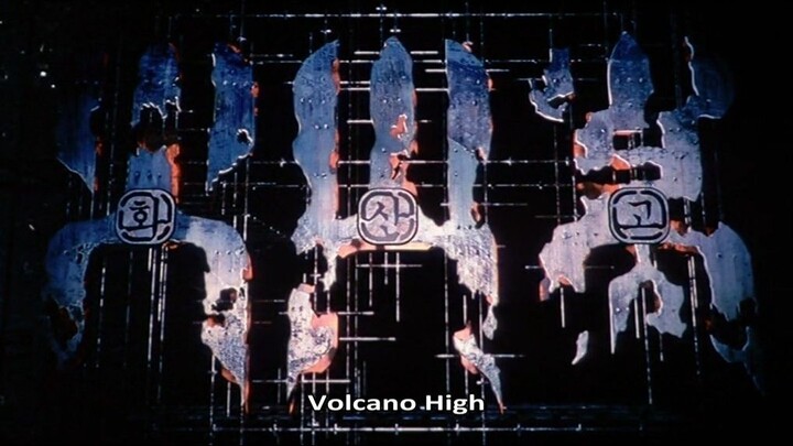 Volcano High [2001] [ ENG SUB ]