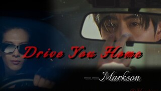 【Markson 宜嘉】Drive You Home × Last Breath 如果爱一个人很难，那爱一个人十年呢？还有，我爱谁都可以吗？