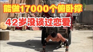 Người cao thủ thực hiện 17.000 lần chống đẩy, đến nay vẫn chưa từng yêu ai?