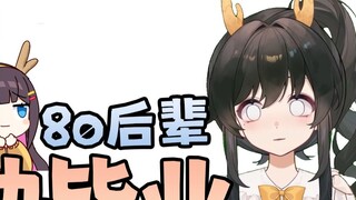 [Li Mo sumi] LaBrie อยากให้ Li Mo 'เรียนจบ' เร็วๆ จริงๆ เหรอ?