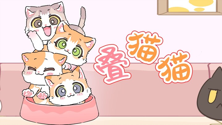 Going on a date with Crush, and four little light bulbs actually want to join in~