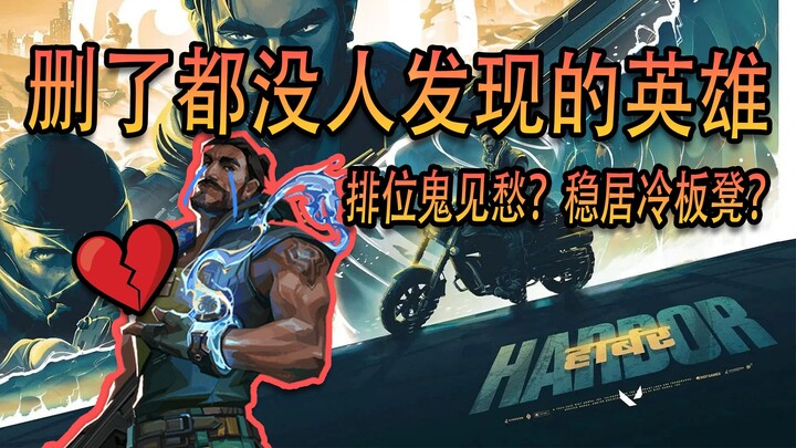 حتى لو حُذف، لن يلاحظ أحد. لماذا يُعَدّ إله البحر شائعًا إلى هذا الحد؟