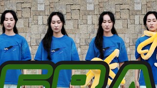 "โลกจูบคุณด้วยความเจ็บปวด คุณตบมันเอง!" - การสร้าง "GBAD" ครั้งที่สอง