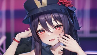 【AI动画】雌小鬼胡桃❤️