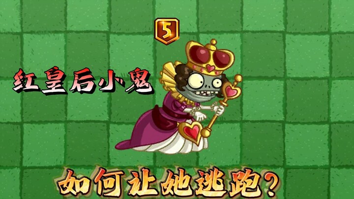 Plants vs. Zombies: Tanaman “pengkhianat” mana yang akan membuat Ratu Merah kabur?