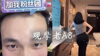 “质检员遇到车主”