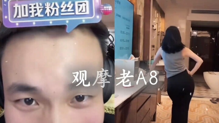 “质检员遇到车主”