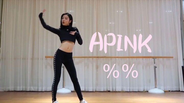 【Ziqi】 APINK - %% Tarian lagu baru cuci otak ajaib Ahfen