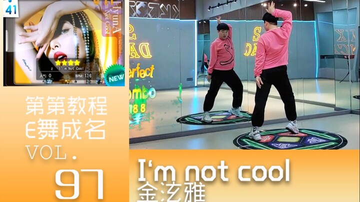 【Kim Hyun A – I’m Not Cool】Hướng dẫn từng bước, minh họa bản đồ chân máy nhảy, giảng dạy chi tiết độ