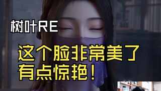 【Lost Little Leaf】A leaf watches Ziling after she grows up: Holy crap! We must never break this caus