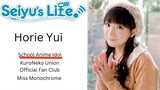 Seiyuu Review - Horie Yui