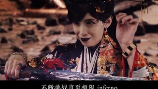 To commemorate the end of the Wangyang Team ‖ "To protect the future of the earth, ignite the fire o