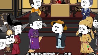 再战长孙无忌！