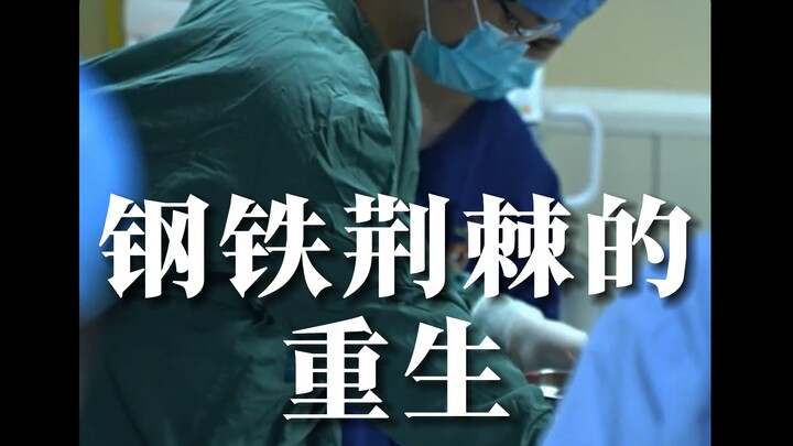 Đôi khi người vào khoa cấp cứu không phải là con người, mà là đồ vật.