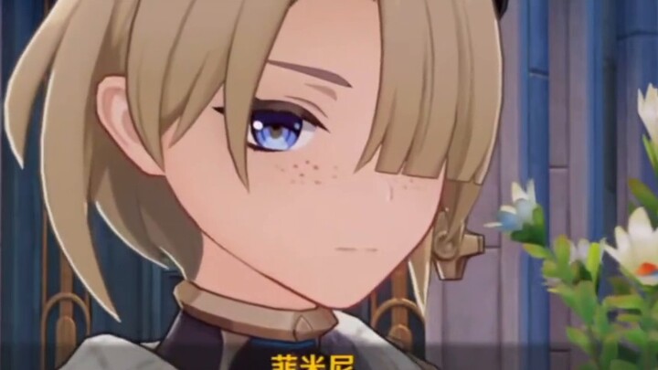 Servant Legend quest details, the identity of a servant is really not simple