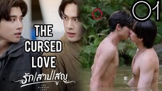 The Cursed Love BL Episode 1 [Eng sub]