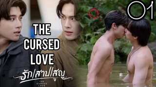 The Cursed Love BL Episode 1 [Eng sub]