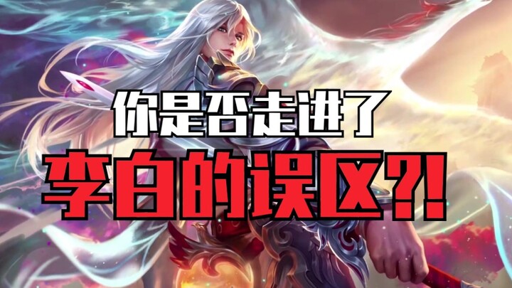 مئة نجمة تتناقل المعرفة: هل وقعت في مأزق لي باي؟ | متدرب الشهرة: لي باي