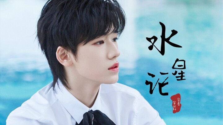 So Beautiful! Soulful Singer’s “Mercury” Is Purely Healing for the Soul