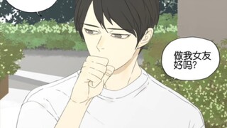 告白