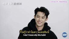 ซับไทยสัมภาษณ์ DylanWang x China Daily