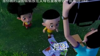 当你画的涩图被父母不小心带到班上 be like: