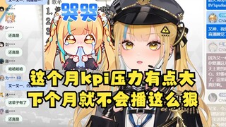 【又一】坦白丸子这个月kpi压力有点大所以猛播，下个月就没那么狠了😥大家注意休息别熬死了，下个月没人看我了😭