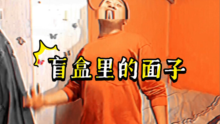 【เฝ้าสังเกตที่บ้าน】คุณแคร์หน้าตาไหม?