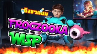 RoV : Wisp ป่าพาแบกทีม !