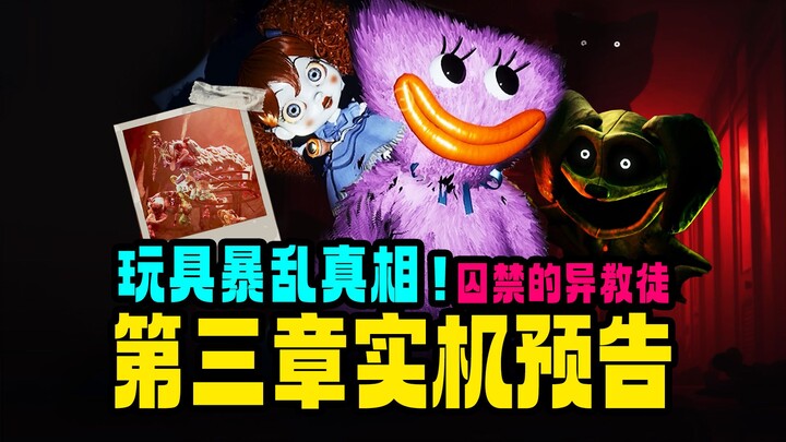 The Truth Behind the Toy Uprising! The Imprisoned Heretic! Gameplay Deep Dive into Poppy’s Game Time