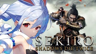 #7【SEKIRO】最終回から逃げないSEKIRO【ホロライブ/兎田ぺこら】※ネタバレあり