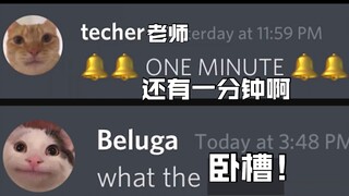 当你的作业还有一分钟就要交时......