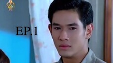 ชิงนาง Ching Nang (2555) EP.01