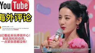 【海外评论】热巴龚俊甜蜜互动，再次引发海外一波求字幕大军！