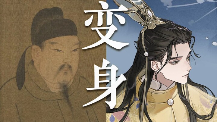 Năm đó cậu vẫn còn trong tranh cổ, chưa bước vào thế giới anime/manga.