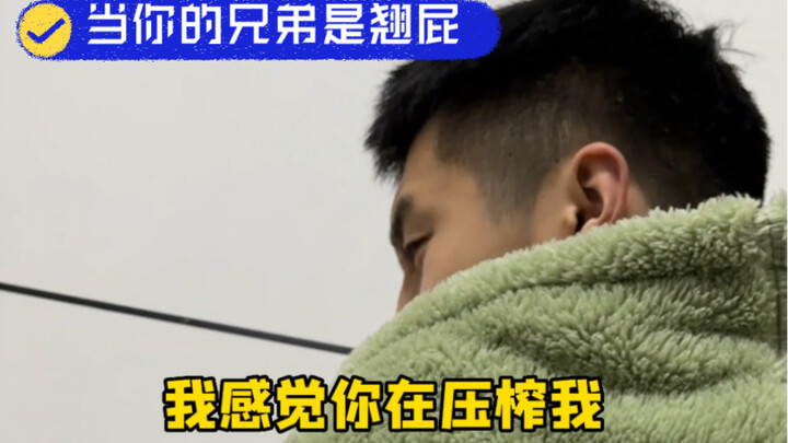 纯娱乐哈｜艾特你兄弟，看看他有没有这个功能！