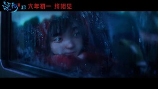 Deep Sea (深海) 2023 -TOO WATCH FULL MOVIE : LINK IN DESCRIPTION