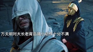 韩宝宝在接连接下元婴大能们送给的法宝后！凡人修仙传
