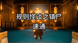 来了宝贝 有我在没意外