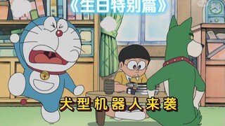 哆啦a梦：在22世纪猫型机器人惨遭抛弃，而迎来的是犬型机器人