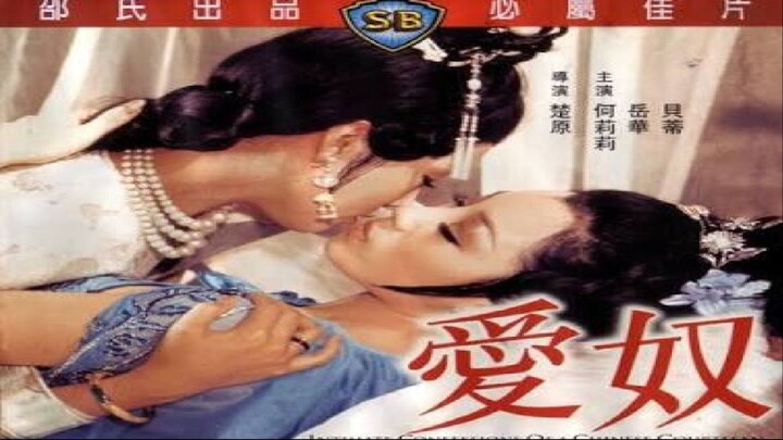 Intimate Confessions of a Chinese Courtesan // Tagalog Dubbed