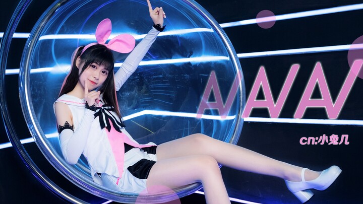 【Tiểu Thố Kỷ】Trí tuệ nhân tạo Ai-chan ♥ AIAIAI ♥ Ai-chan tóc đuôi ngựa đôi điệu nhảy trực tuyến~ 2p 