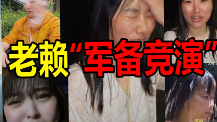 ถ้าไม่เป็นหนี้หลายล้าน ก็ยังไม่คู่ควรจะเรียกว่าเน็ตไอดอลเลย