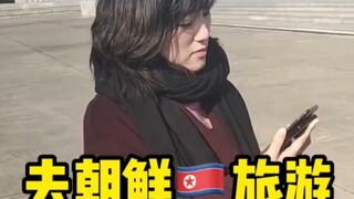 You cannot exchange currency when traveling to North Korea!