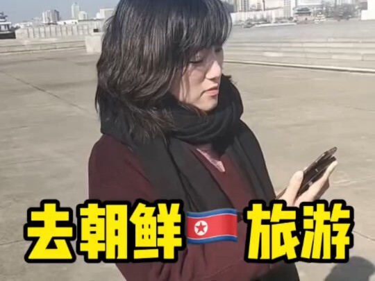 You cannot exchange currency when traveling to North Korea!