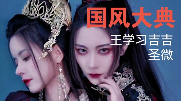 [Chinese Style Gala] Red-clad Fallen God Jiji A is insanely awesome, spending a day flirting back an