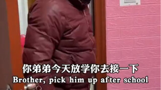 斯文点，不是斯沃特