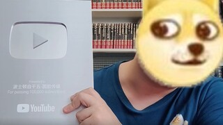 Youtube 100,000 sub brand unboxing, a real position